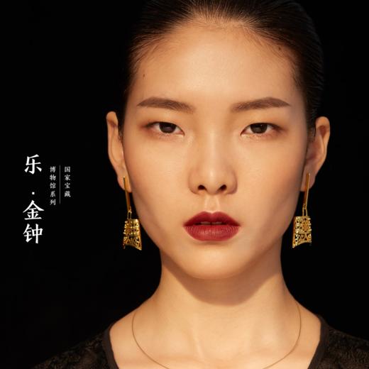 汉之乐金钟耳饰 商品图0
