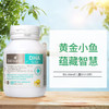 Bio Island 婴幼儿 DHA 60粒/瓶 商品缩略图4