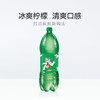 7喜柠檬味汽水2L 商品缩略图0