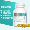 Bio Island 婴幼儿 DHA 60粒/瓶 商品缩略图1