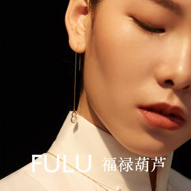 转运福禄葫芦耳线