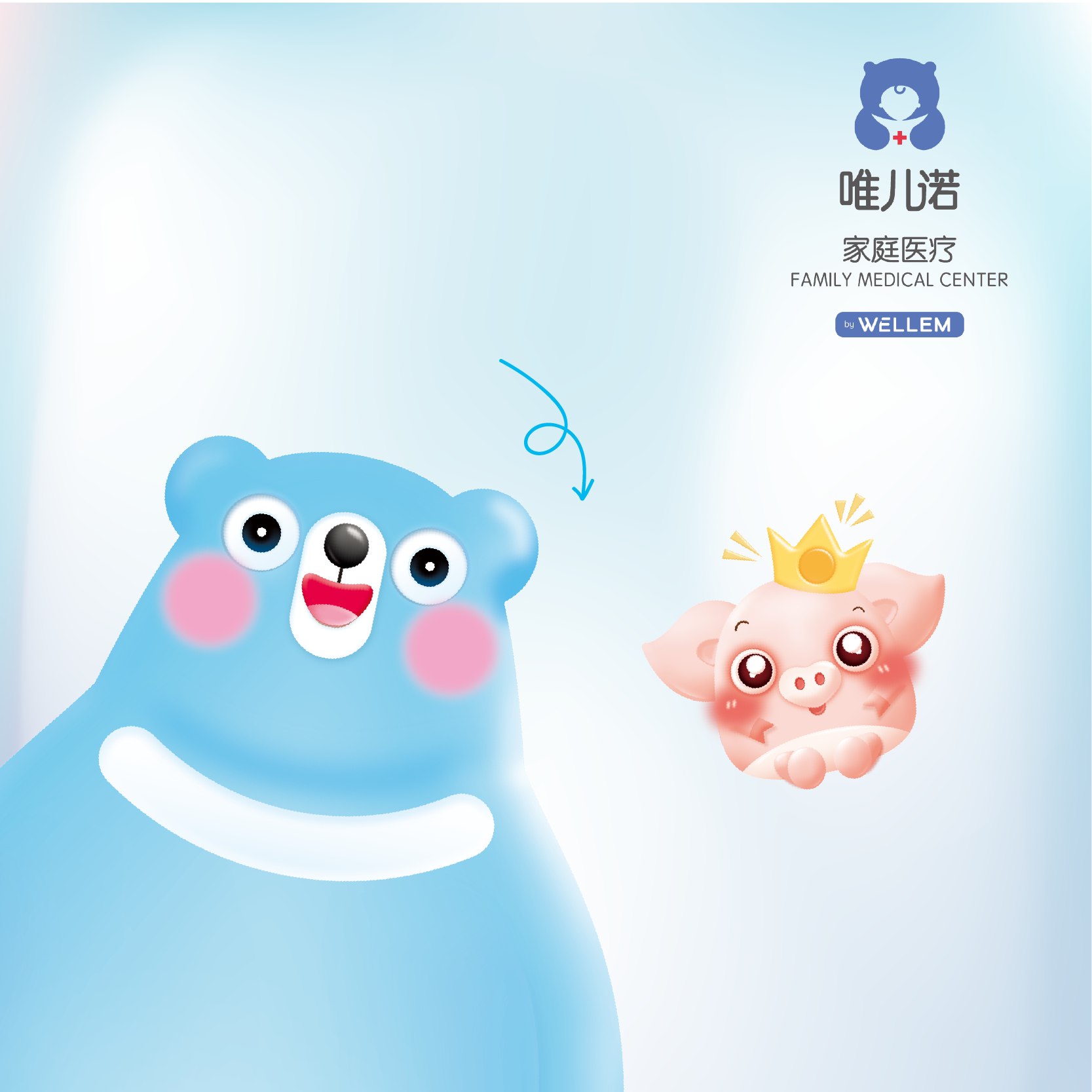 MRC初戴后注意事项