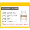 bio island 婴幼儿童乳钙胶囊 90粒/瓶 商品缩略图2