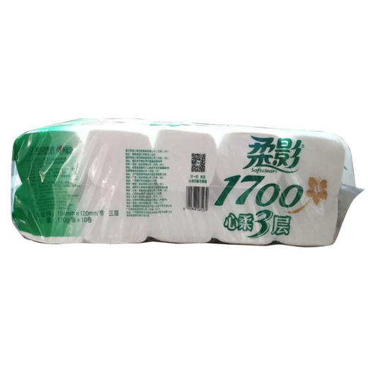 心相印 1700克柔影长卷纸 10卷/提