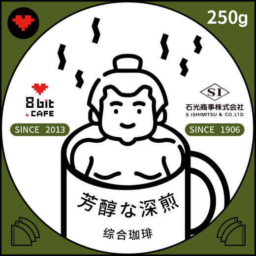 8bit经典日式深煎芳醇な深煎综合珈琲松屋式手冲咖啡250g 商品图0