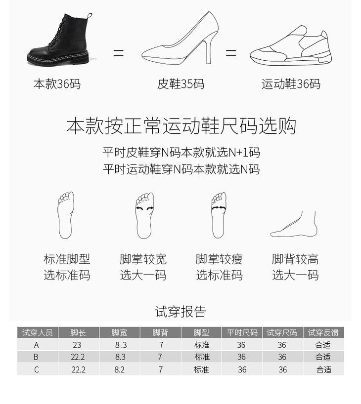 大幂幂同款米兰时髦英伦风马丁靴