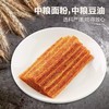 【卫龙】大面筋 65g | 香辣够劲·甜中带辣 | 经典辣条·国民零食 | 开袋即食·追剧零食·加班解馋·8090后童年味道 商品缩略图4
