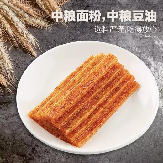 【卫龙】大面筋 65g | 香辣够劲·甜中带辣 | 经典辣条·国民零食 | 开袋即食·追剧零食·加班解馋·8090后童年味道 商品图4