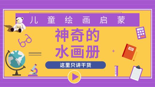抖音点赞量超过10w+的玩具，值不值买1 商品图0