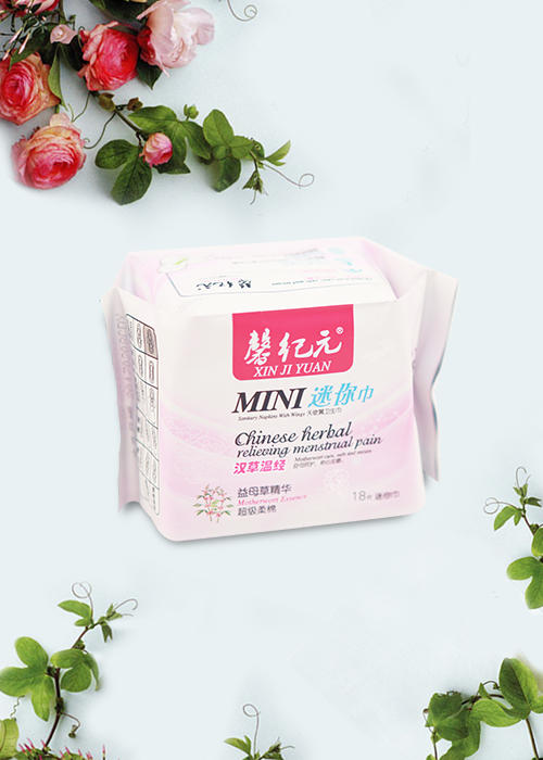 馨纪元益母草精华迷你巾 商品图0