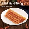 【卫龙】大面筋 65g | 香辣够劲·甜中带辣 | 经典辣条·国民零食 | 开袋即食·追剧零食·加班解馋·8090后童年味道 商品缩略图3