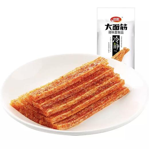 【卫龙】大面筋 65g | 香辣够劲·甜中带辣 | 经典辣条·国民零食 | 开袋即食·追剧零食·加班解馋·8090后童年味道 商品图0