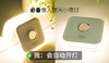 人性化体现人体感应灯 商品缩略图0