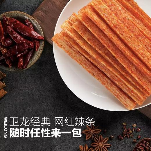 【卫龙】大面筋 65g | 香辣够劲·甜中带辣 | 经典辣条·国民零食 | 开袋即食·追剧零食·加班解馋·8090后童年味道 商品图2