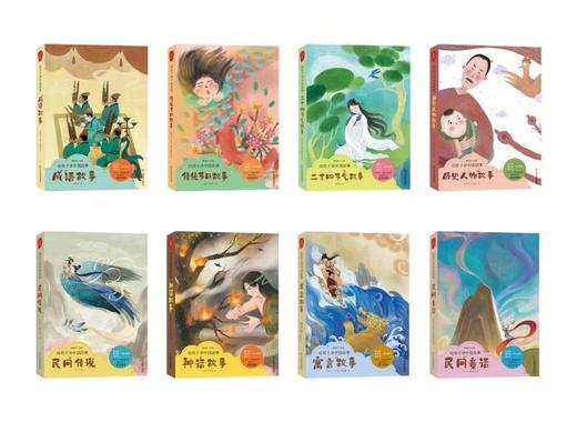 给孩子讲中国故事 商品图0
