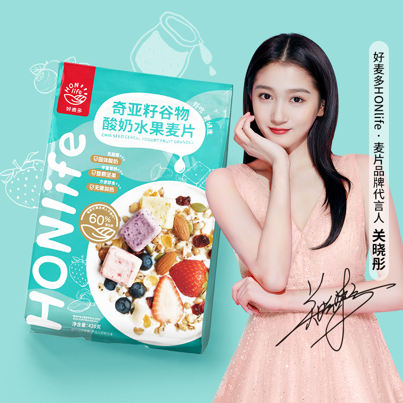 麦麦syhonlife酸奶多多奇亚籽水果麦片400g代餐更饱腹早餐优选