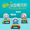 商品缩略图
