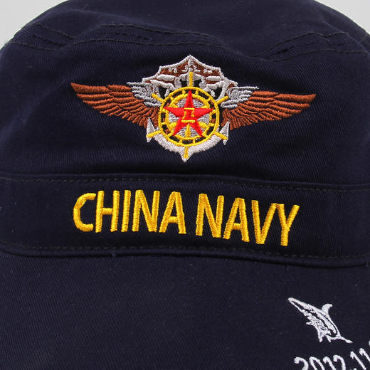 特尔博-长春航展、九三阅兵纪念品 飞鲨纪念帽 帽子 商品图3