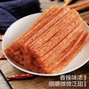 【卫龙】大面筋 65g | 香辣够劲·甜中带辣 | 经典辣条·国民零食 | 开袋即食·追剧零食·加班解馋·8090后童年味道 商品缩略图1
