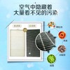 逸新空气净化器/35年历史可滤除甲醛病毒五年质保app远程 商品缩略图5