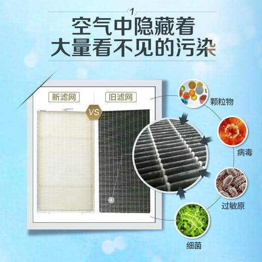 逸新空气净化器/35年历史可滤除甲醛病毒五年质保app远程 商品图5
