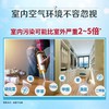 逸新空气净化器/35年历史可滤除甲醛病毒五年质保app远程 商品缩略图6