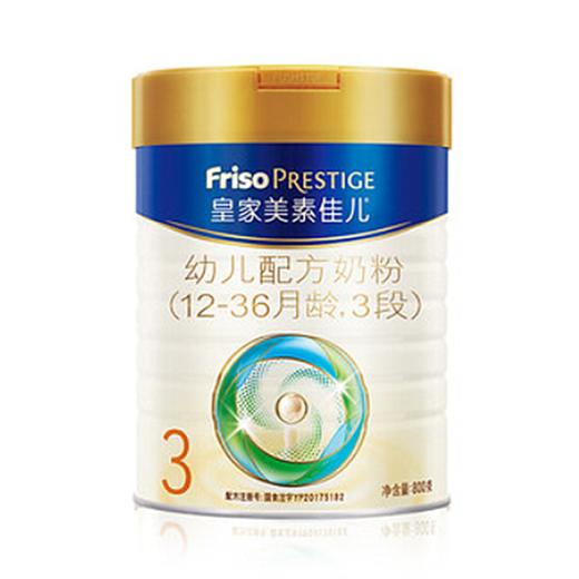 荷兰原装进口奶粉3段800g*1罐（适用1-3岁） 商品图0