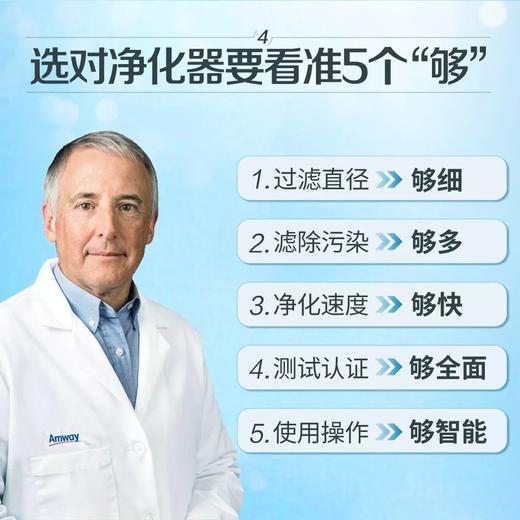 逸新空气净化器/35年历史可滤除甲醛病毒五年质保app远程 商品图8