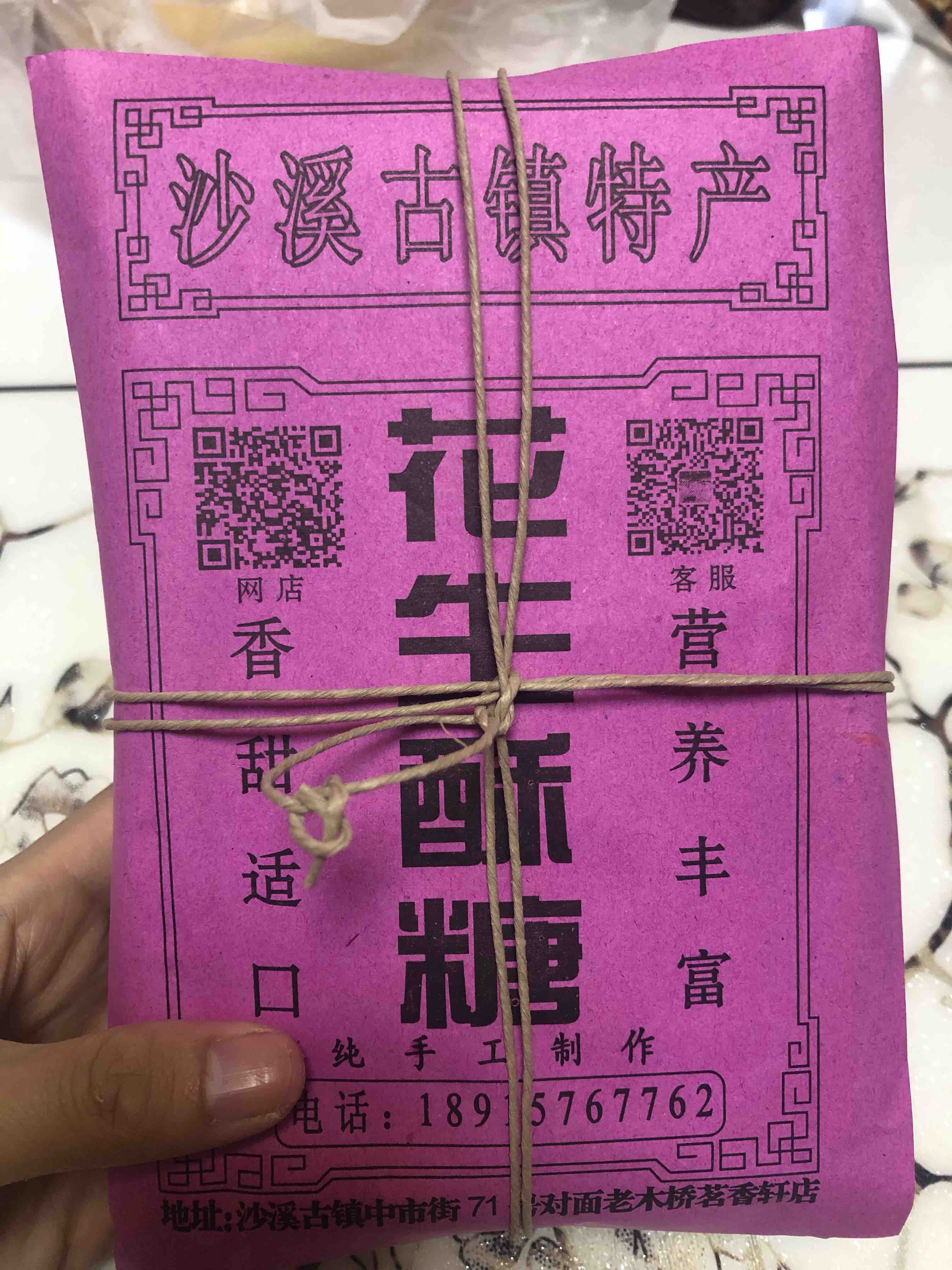 靖江厂家直邮牛车水礼盒(靖江直邮,市场价165元)