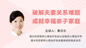 ​点击测评——成人依恋量表