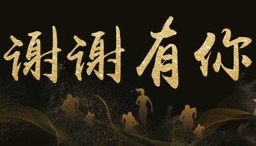 有您陪伴 商品图0