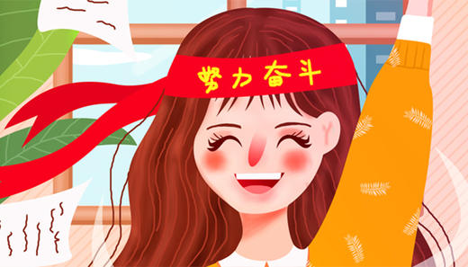 奋发 有为 商品图0