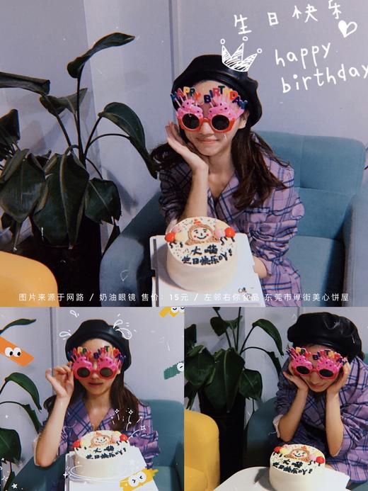 奶油眼镜（粉红款） 商品图2