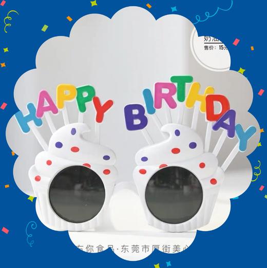奶油眼镜（白色款） 商品图0