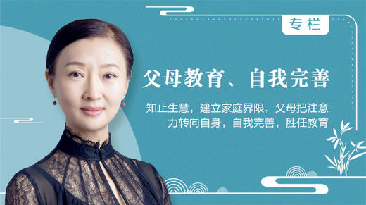 做个零吼叫的父母 - 上 商品图0