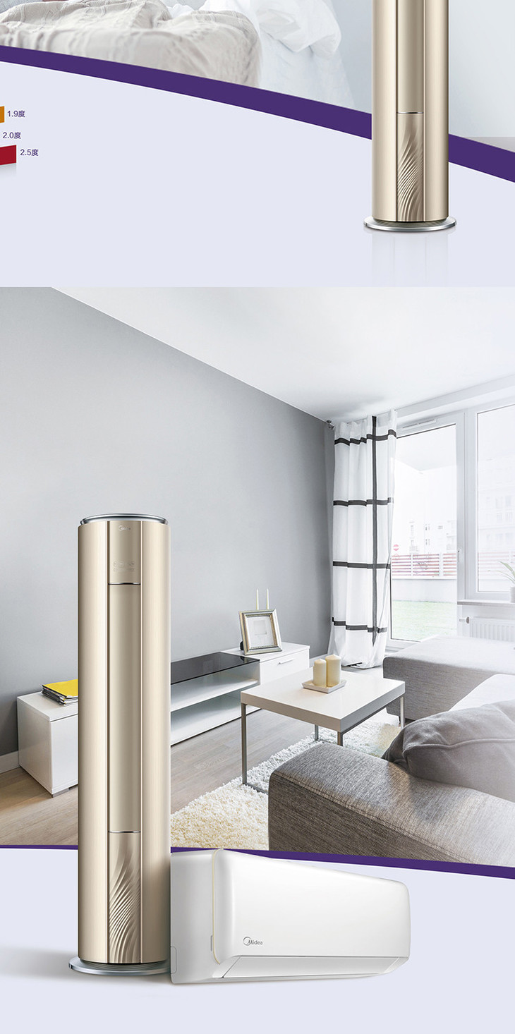 七楼美的mideakfr51lwbp2dn8yva200b12匹m星威冷暧直流变频立柜式空调