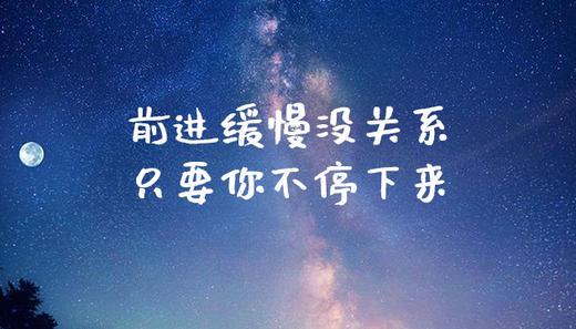 不停前进 商品图0