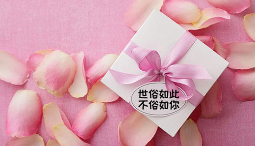 生日 快乐 商品图0