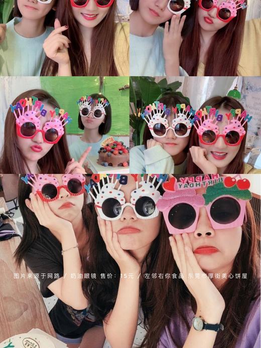 奶油眼镜（白色款） 商品图2