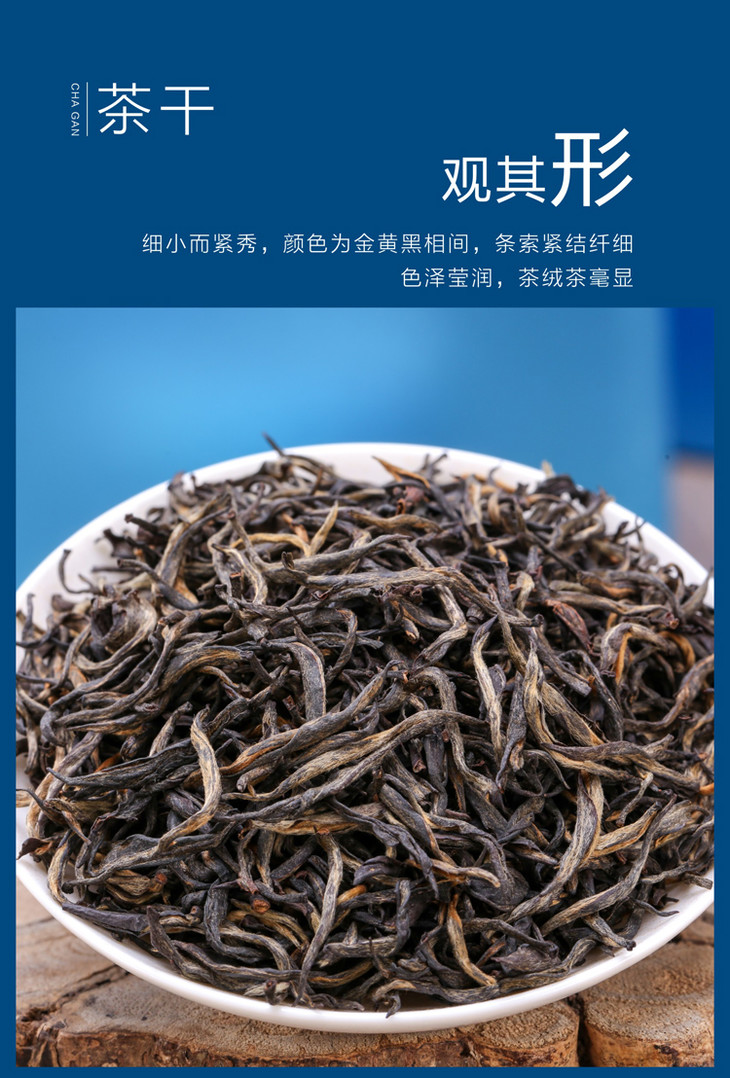 裕立正品 梅占金骏眉 正宗武夷红茶 罐装品质茶礼400克