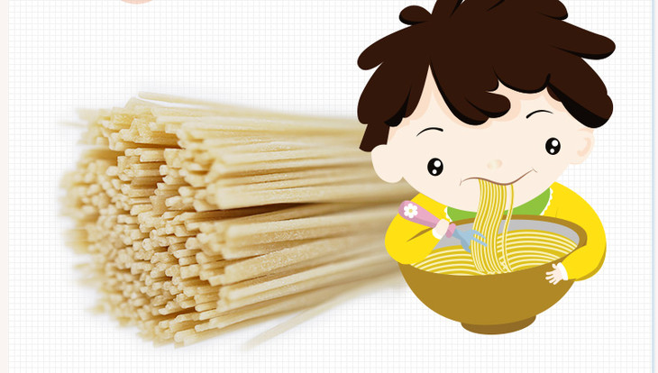 【安徽金寨特产】【儿童面】传统工艺 纯手工 原味面 儿童面 300g