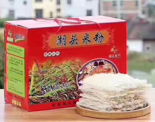 湖头米粉 商品图2