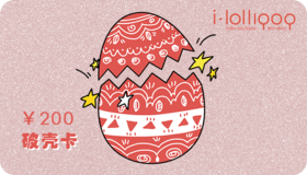 200元破壳卡