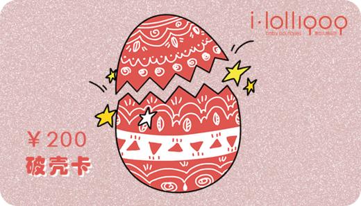 200元破壳卡 商品图0