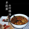 商品缩略图