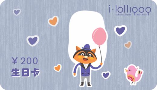 200元生日卡 商品图0