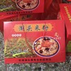 湖头米粉 商品缩略图4