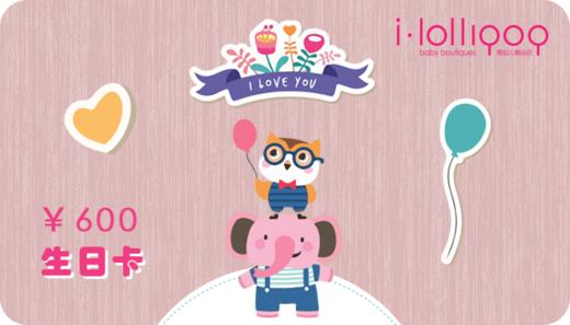 600元生日卡 商品图0
