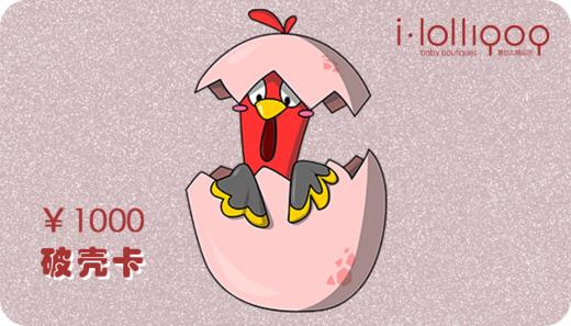 1000元破壳卡 商品图0