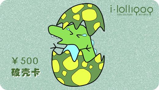 500元破壳卡 商品图0